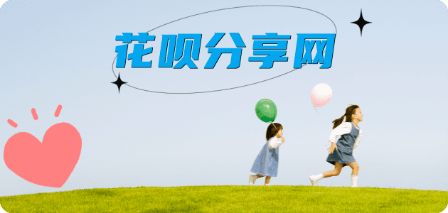 白山烟台信用卡接单平台☀️诚信信用卡24小时在线靠谱商家推荐